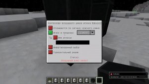 Обзор Мода Galacticraft Майнкрафт 1.12.2 Forge