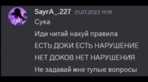 Разоблачение сервера TIMETOPLAY Это должен видеть каждый!!!