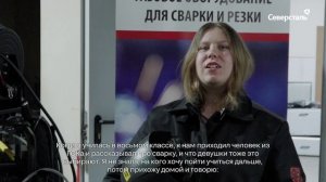 В Костомукше провели конкурс профмастерства среди сварщиков при поддержке «Карельского окатыша»