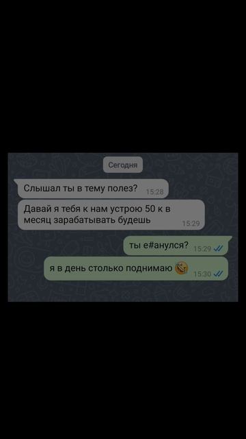 То чувство, когда ты сам хозяин своей жизни! Работа от ? смотреть онлайн