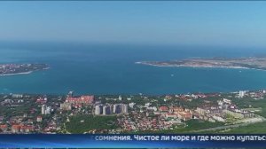 Тюменские журналисты приняли участие в пресс-туре по Геленджику