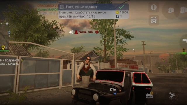 информация для разработчиков игры madout2 #madout2 #madout2bigcity #m смотреть онлайн