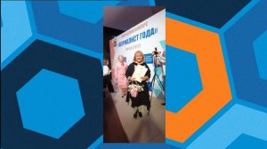 Журналист года - корреспондент газеты «Сибирский газовик»