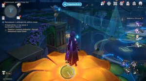 ДОСТИЖЕНИЕ «ВЕРА СЕМЕЧКИ» || HONKAI: STAR RAIL 3.1