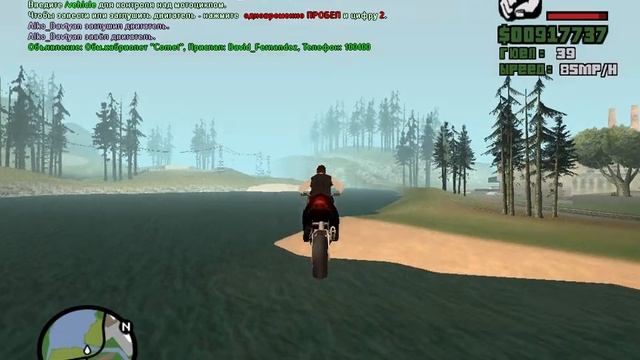 Russian Quest Трюк смотреть онлайн