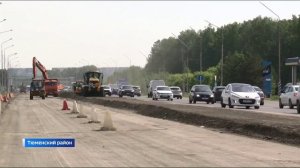 Двухполосное движение запустят в районе строящейся развязки на Московском тракте в Тюмени 7 июня