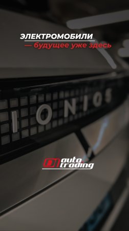 🚗⚡ Электромобили — будущее уже здесь ⚡🚗