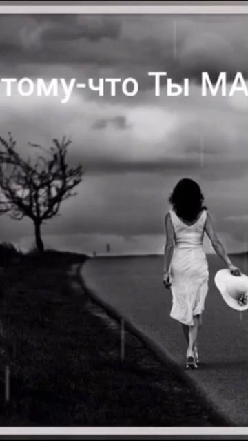 29 августа 2024 г.Когда у тебя есть дети это и есть смсыл смотреть онлайн