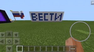 Вести Майнкрафт (Россия 1 Майнкрафт, 18.04.2025, 11:00)