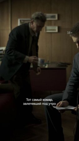 Рады лету? #смотрите #сериал #ФишерЗатмение