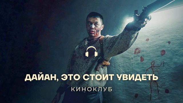 Давно хочу посмотреть: «Черный, черный человек» смотреть онлайн