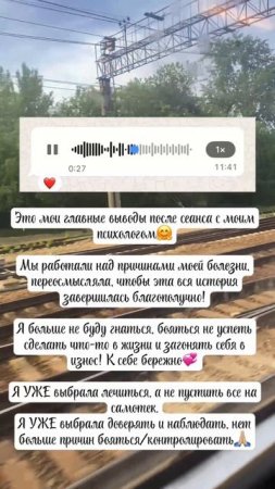 Проработка психосоматики #ракщитовидки