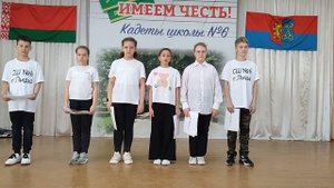 Агитбригада по правилам дорожного движения