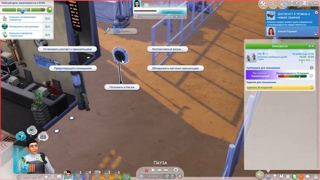 The Sims 4/ ♛Династия Роджерс ♛ /КЛОНИРОВАННЫЙ ПОДРОСТОК/? смотреть онлайн