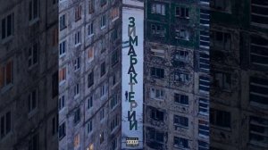 Балабановские спички