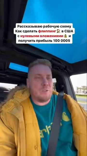 А вы бы рискнули делать флип полностью на кредитные де смотреть онлайн