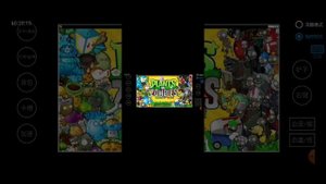 Как скачать гибрид мод пвз на телефон