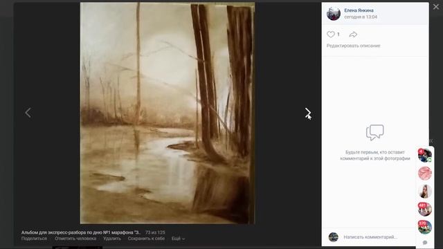 "Зимняя сказка": первый экспресс-разбор