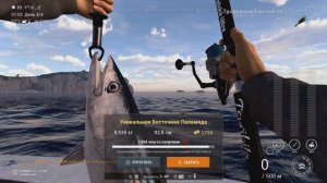 fishing planet кайро-нори уникальная восточная пеламида