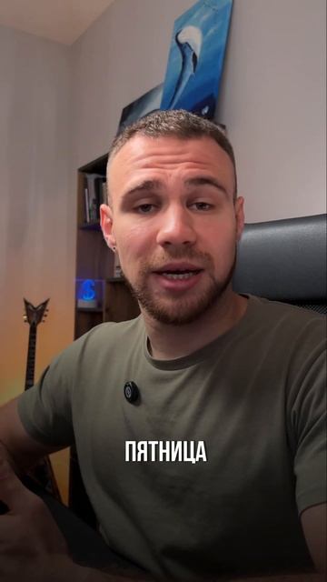 Неделя 32. Инвестирую в индекс мос биржи 1000₽ в неделю #ф смотреть онлайн