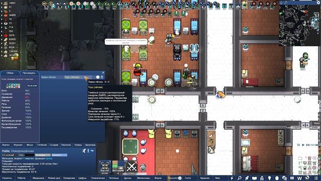 Апгрейд больницы и нападение И.Г.У.Ф. Прохождение RimWorld смотреть онлайн
