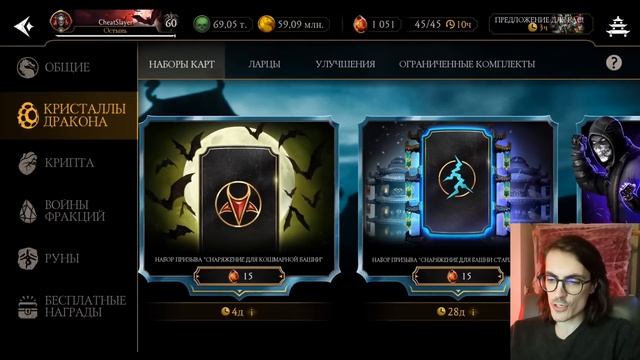 Немыслимая ХАЛЯВА 😃 МК 1 раздают ДАРОМ — Бесплатные А смотреть онлайн