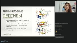 Роль микробиома в поддержании здоровья и красоты вашей кожи 2.06