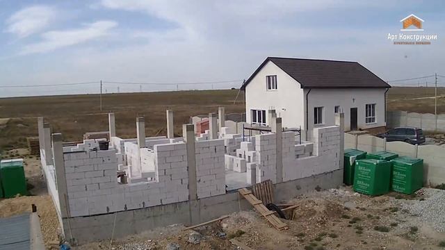 Строительство дома из газоблока от Арт Конструкции смотреть онлайн