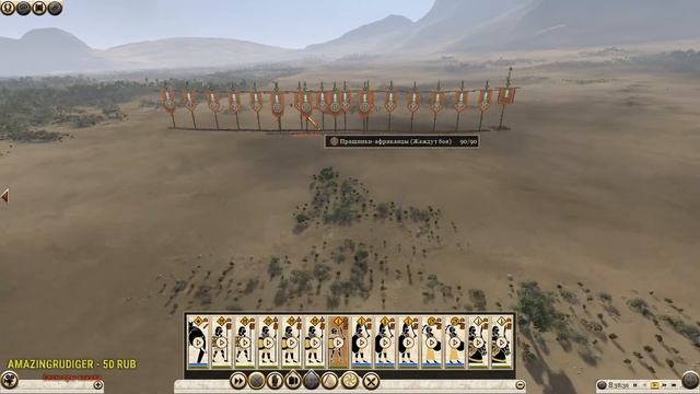 Внезапно Киренаика Total War Rome 2 смотреть онлайн