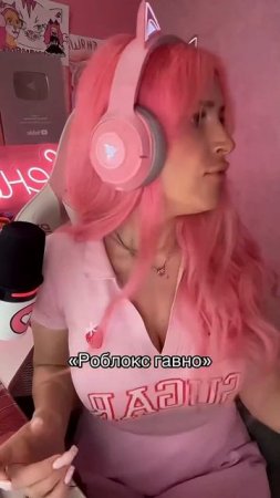 Роблокс топ  #roblox  #женяша