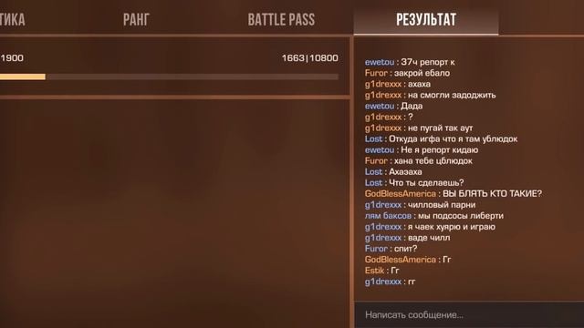 Финал Соло Пути До Легенды с Телефона! (STANDOFF 2) смотреть онлайн