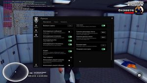 ОБЗОР НА НОВЫХ ХЕЛПЕР ДЛЯ ПОЛИЦЕЙСКИХ LEA || ARIZONA RP PHOENIX ||