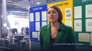"Завод "ТЕХНОВЕК". Успех нефтегазового машиностроения Воткинска"