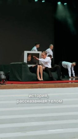 Провинциальные танцы
