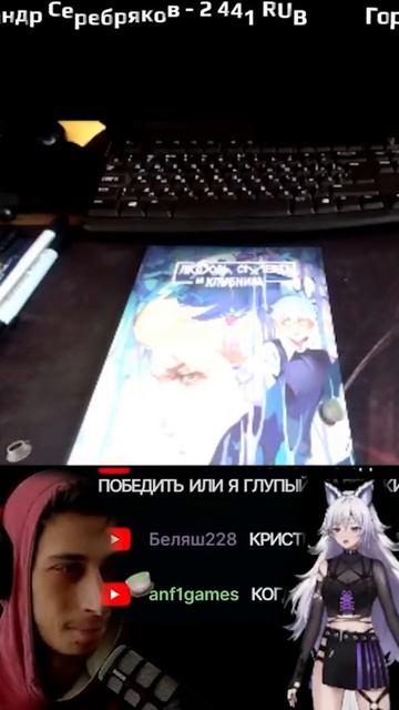 Розыгрыш Ромки и Бяши в Tiny Bunny был взят из жизни saikono joker