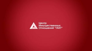 Отзыв ООО Такт: Кадастровые инженеры в Симферополе и Крыму