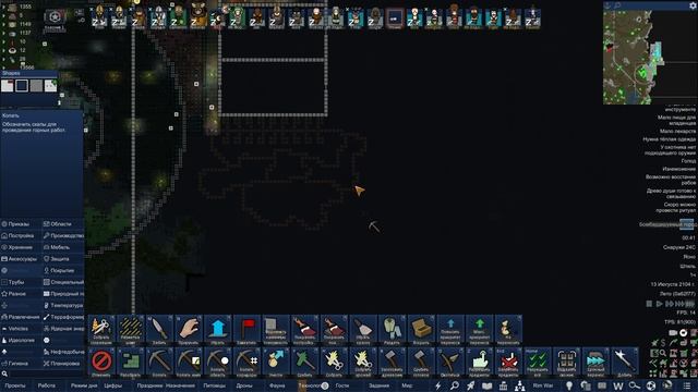 Rimworld HardcoreSK 1.5 - Новое начало. 20 Серия - Короткая серия: П? смотреть онлайн