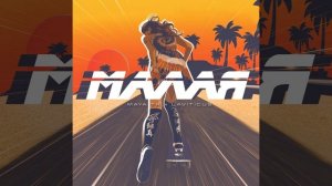 Maya Tk, LAVITICUS - Малая (Премьера трека, 2020)