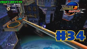 Sonic Adventure 2 Battle #34 (Много неожиданностей)