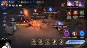 Watcher of realms. Взрываем осколки!!!!!!