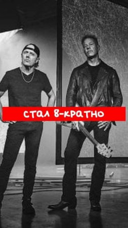 Metallica_добилась_20-кратного_платинового_статуса_с_одноименным_альбомом