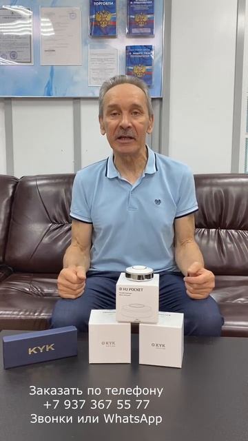 Портативный генератор водородной воды KYK #вода #водаэ? смотреть онлайн