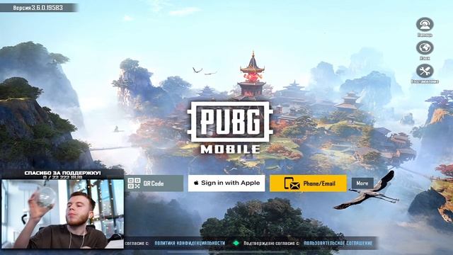 СЕКРЕТ СОЛО Vs SQUAD В ПАБГ МОБАЙЛ / PUBG MOBILE / ПУБГ СТРИМ смотреть онлайн