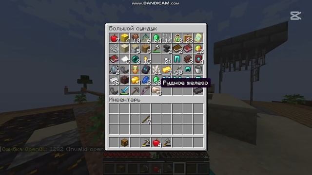 Скайблок 4-бөлім/Майнкрафт смотреть онлайн