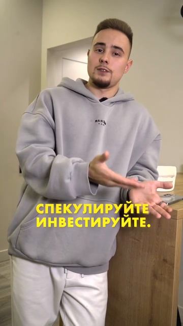 Как пользоваться криптой в России. Сохрани себе это ви смотреть онлайн