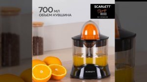 Соковыжималка для цитрусовых SCARLETTSC-JE50C09