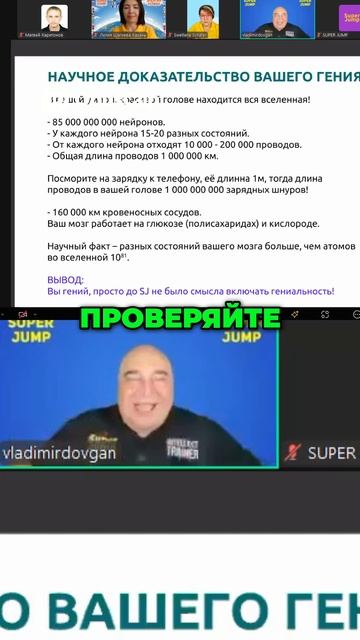 Нейрон_ Научный факт о мозге #топыкатегорий