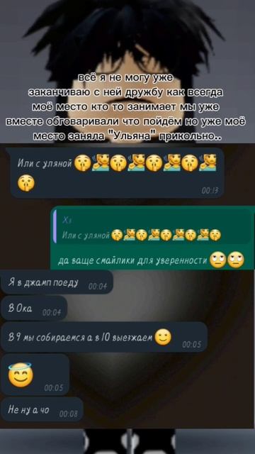 не навижу людей которые отнимают место моё в дружбе..? смотреть онлайн