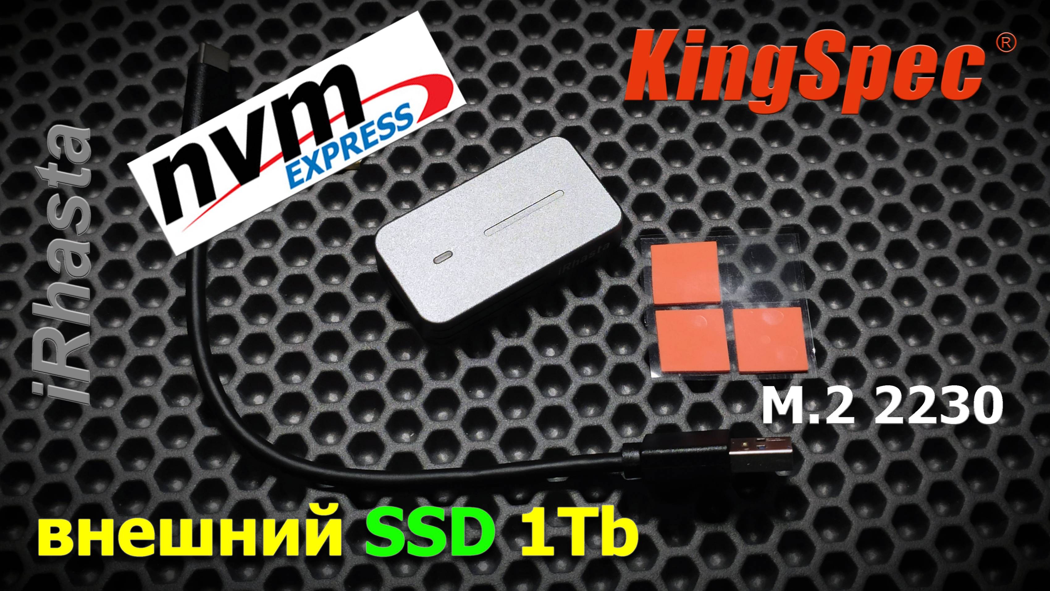 внешний SSD 1Tb смотреть онлайн