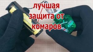 Гениальный способ защиты от комаров в 2025 — отдыхайте спокойно без укусов!